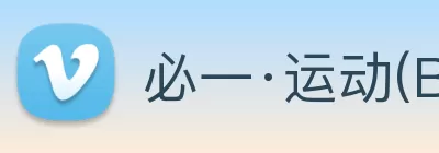 必一·运动(B - Sports)官方网站 logo